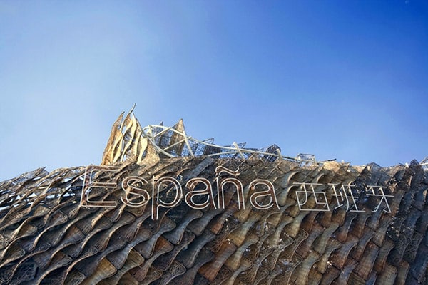 Spain pavillion at Shanghai Expo 2010. Photo: Wojtek Gurak / Flickr