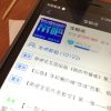 Social media in China. Photo: Tom McDonald / Flickr (CC BY-NC 2.0). Elcano Blog