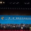 I Foro de la Franja y la Ruta para la Cooperación Internacional realizado en Pekín (China) en 2017. Foto: The Russian Presidential Press and Information Office (Wikimedia Commons / CC BY 4.0). Blog Elcano