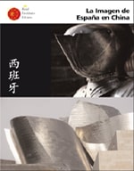 La Imagen de España en China. Javier Noya. Real Instituto Elcano. 2007