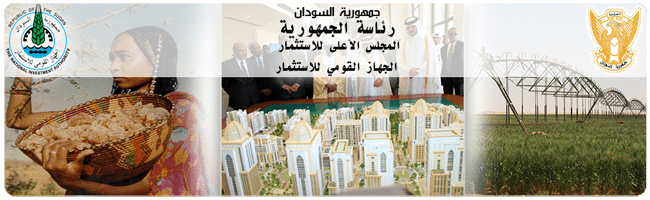 Sudan Invest