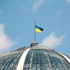 Ucrania - Ukraine. Blog Elcano