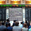 Los efectos de la invasión de Ucrania sobre la economía española. Bolsa de Madrid. Foto: FDV (CC BY-SA 3.0)