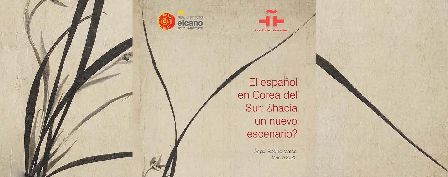 El español en Corea del Sur 2a edición
