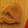 La política exterior de Xi Jinping. Detalle del 18º Congreso del Partido Comunista de China en 2012