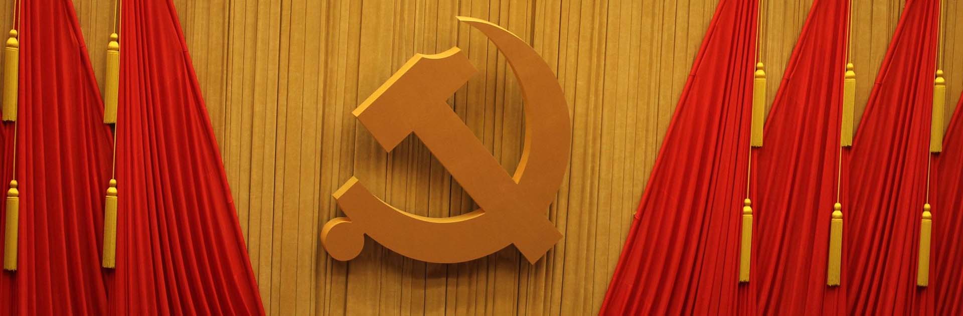 La política exterior de Xi Jinping. Detalle del 18º Congreso del Partido Comunista de China en 2012