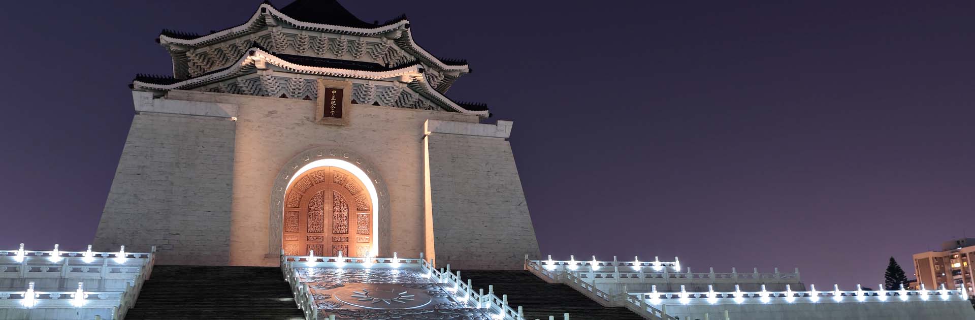 Relaciones UE y Taiwánm. Salón Conmemorativo Nacional de Chiang Kai-shek en Taipei